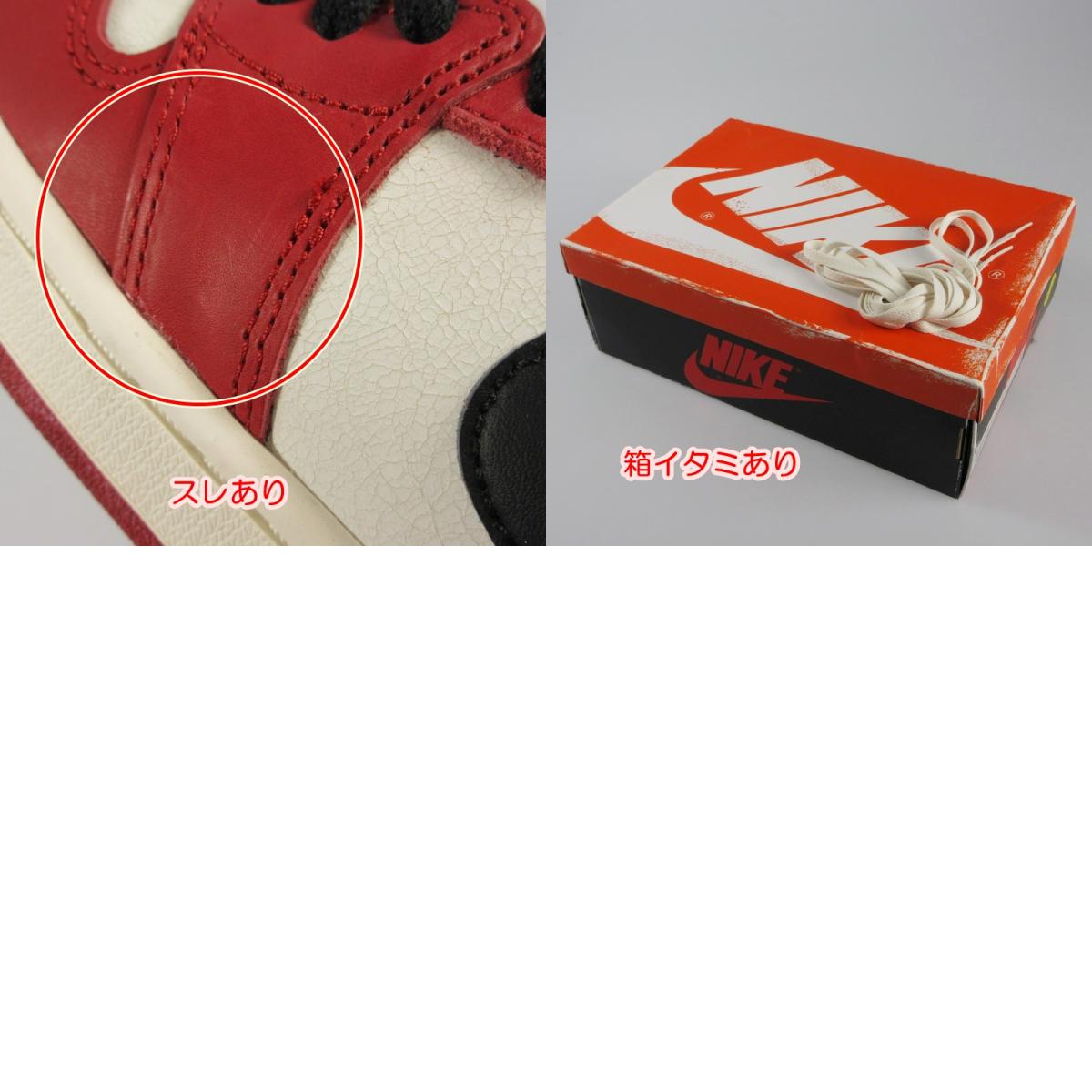 【中古】NIKE | ナイキ AIR JORDAN 1 RETRO HIGH OG CHICAGO LOST & FOUND スニーカー DZ5485-612 レッド 27cm