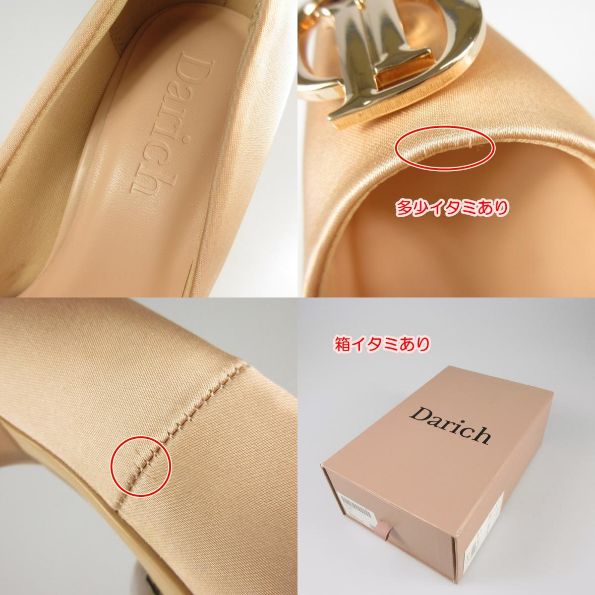 【中古】Darich | ダーリッチ Dモチーフポインテッドパンプス パンプス 112215003 M ピンク サイズ:M