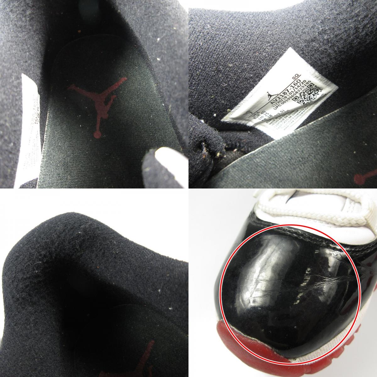 【中古】NIKE | ナイキ AIR JORDAN 11 LOW RETRO スニーカー AV2187-160 ホワイト 25cm