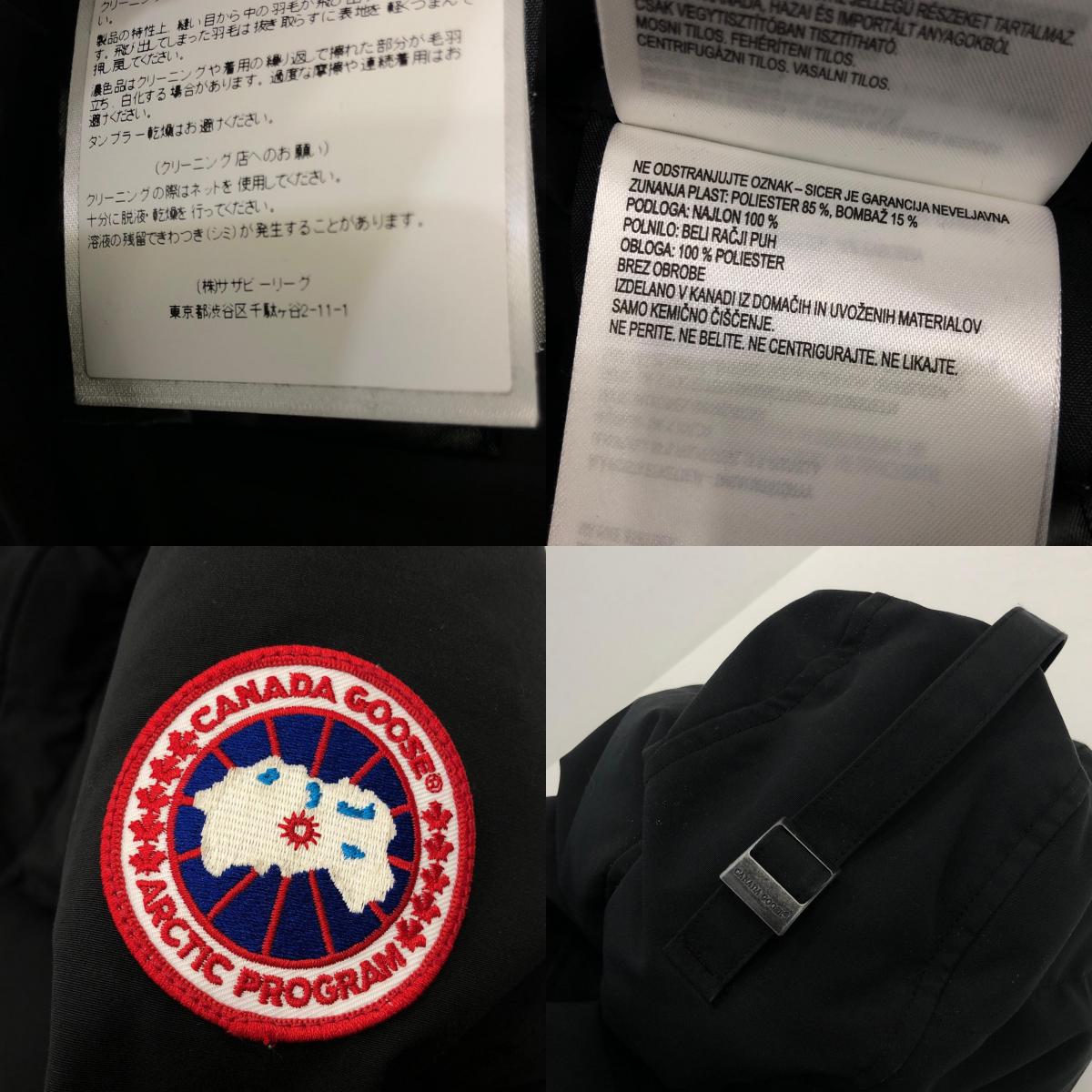 【中古】CANADA GOOSE | カナダグース MACMILLAN PARKA FF ダウンジャケット 3804MA 国内正規品 ブラック サイズ:M