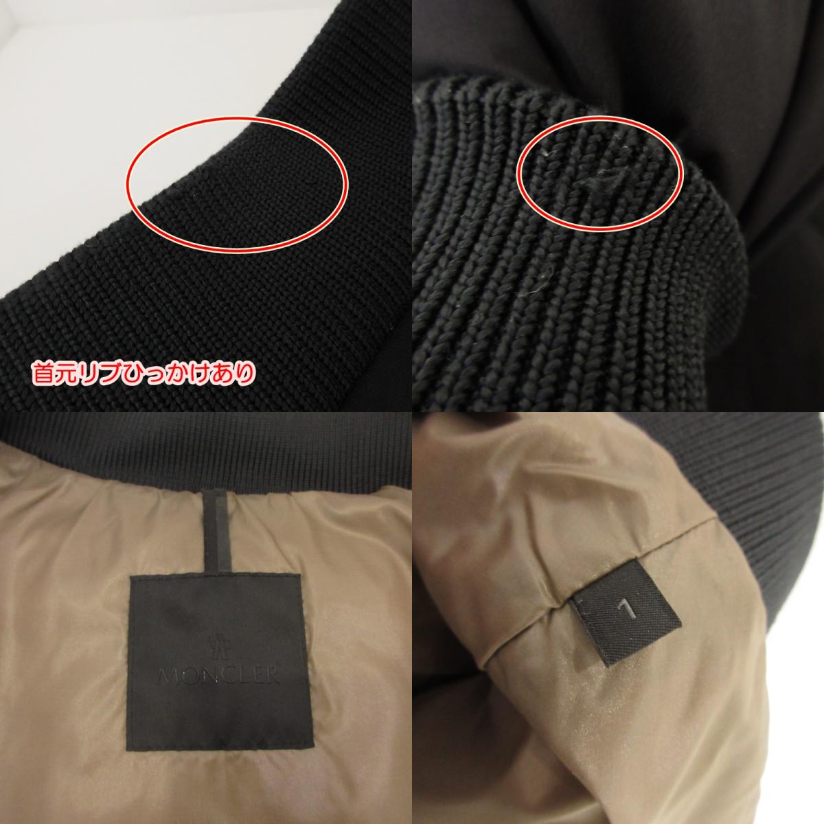 【中古】MONCLER | モンクレール BERLING ダウンジャケット G20911A00026 ブラック サイズ:1