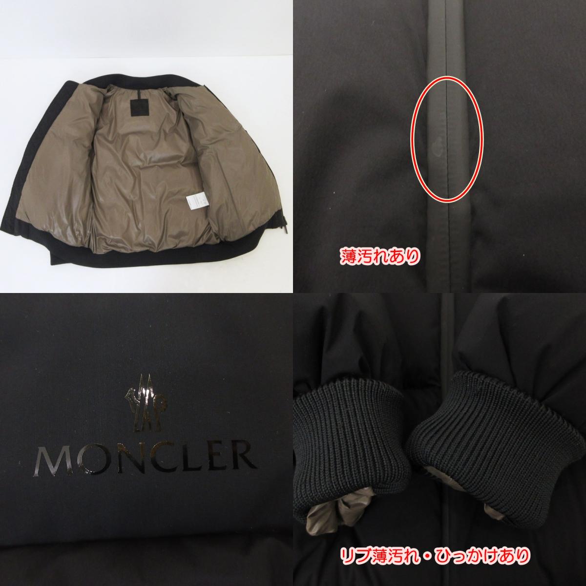 【中古】MONCLER | モンクレール BERLING ダウンジャケット G20911A00026 ブラック サイズ:1