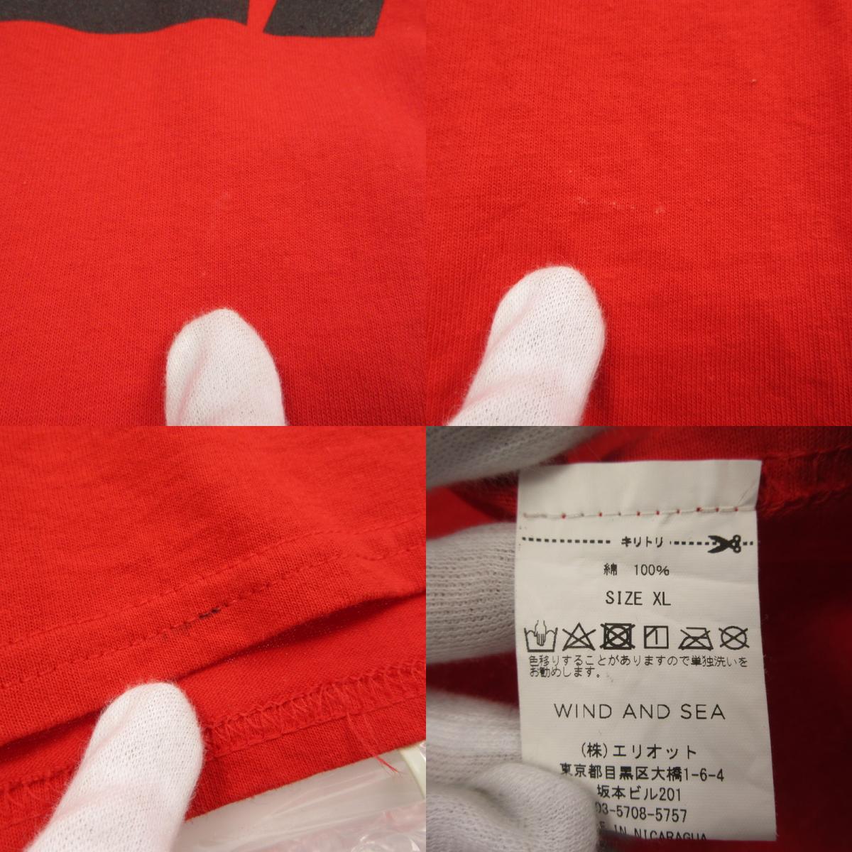 【中古】WIND AND SEA | ウィンダンシーウインダンシー SEA L/S T-SHIRT 長袖Tシャツ WDS-SEA-04 レッド サイズ:XL