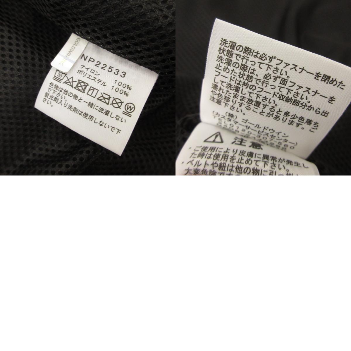【中古】THE NORTH FACE | ザ・ノースフェイス FIELD UTILITY JACKET ナイロンジャケット NP22533 ブラック サイズ:M
