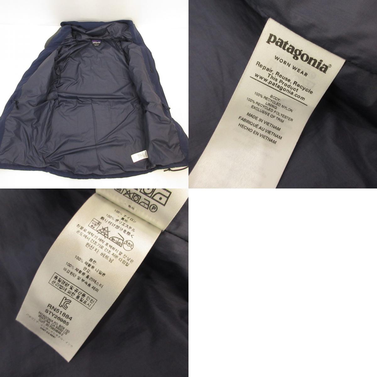 【中古】patagonia | パタゴニア ウィメンズ・スカイフォレスト・パーカ ナイロンジャケット 26985 ネイビー サイズ:XS【姫路東店】