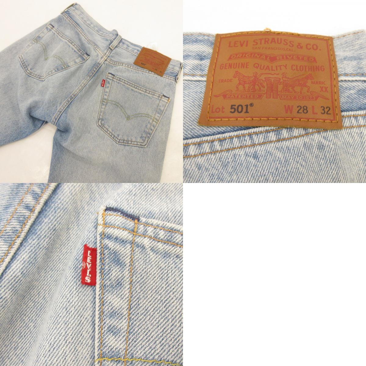 Levi's | Levi's ORIGINAL Z1543 LIGHT INDIGO STONEWASH Denim Pants 00501-3346 Big E Blue Size: 28