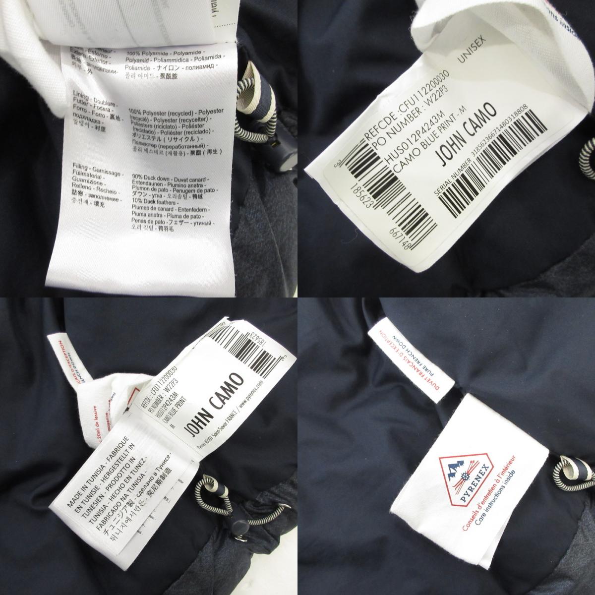 【中古】Pyrenex | ピレネックス CAMO BLUE PRINT ダウンベスト HUS012 ネイビー サイズ:M