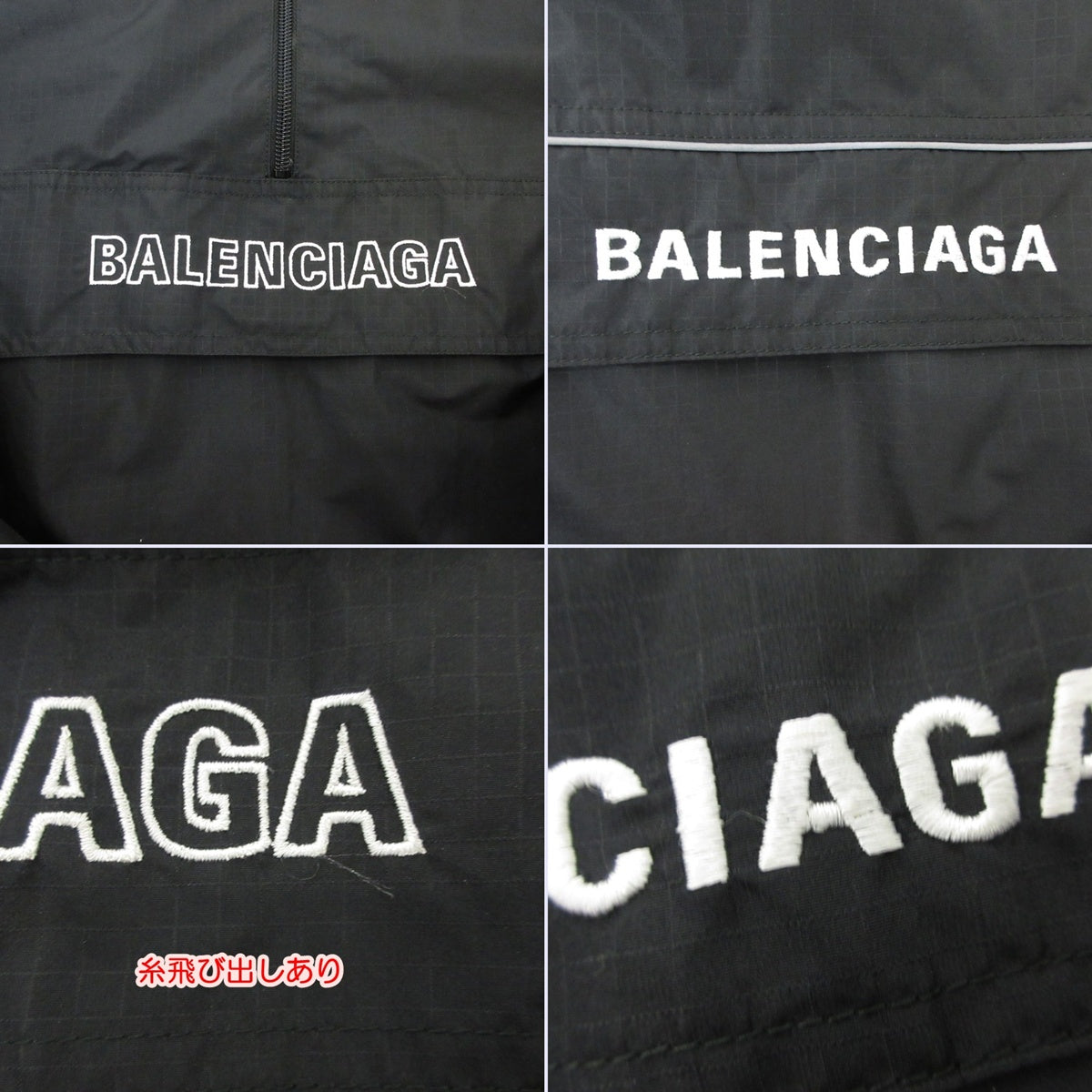 【中古】BALENCIAGA | バレンシアガ ナイロンジャケット 556229 TYD33 年式:2019S/S ブラック サイズ:46