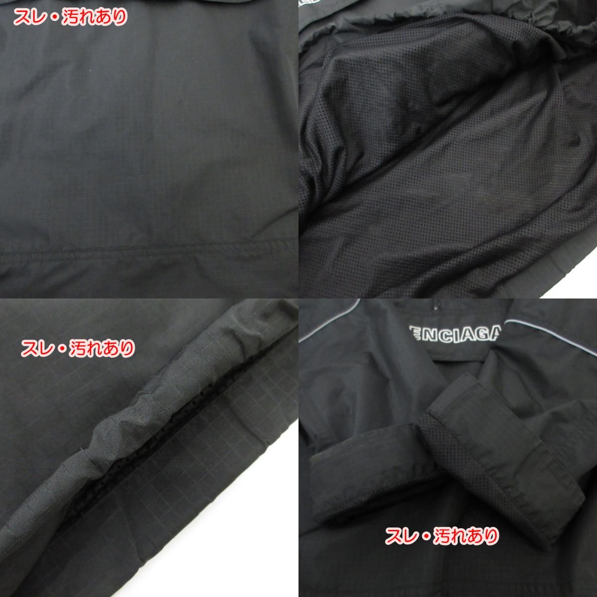 【中古】BALENCIAGA | バレンシアガ ナイロンジャケット 556229 TYD33 年式:2019S/S ブラック サイズ:46