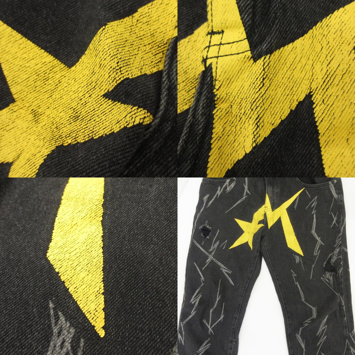 【中古】MAISON EMERALD | メゾンエメラルド LOOSE WASHED BLACK JEANS デニムパンツ ブラック サイズ:L