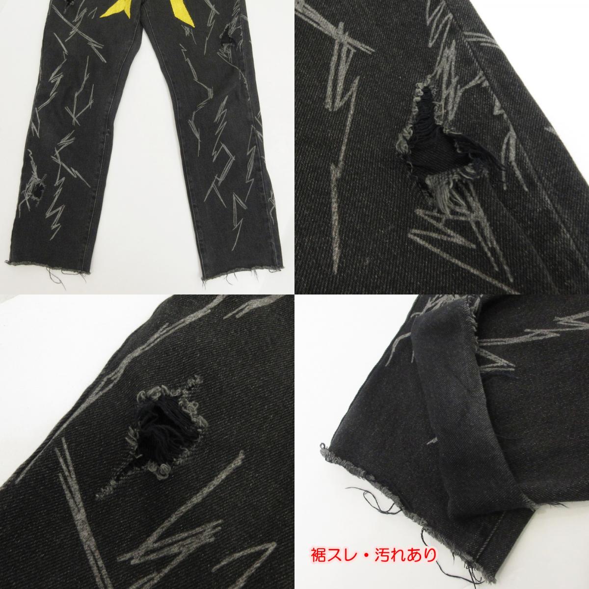 【中古】MAISON EMERALD | メゾンエメラルド LOOSE WASHED BLACK JEANS デニムパンツ ブラック サイズ:L