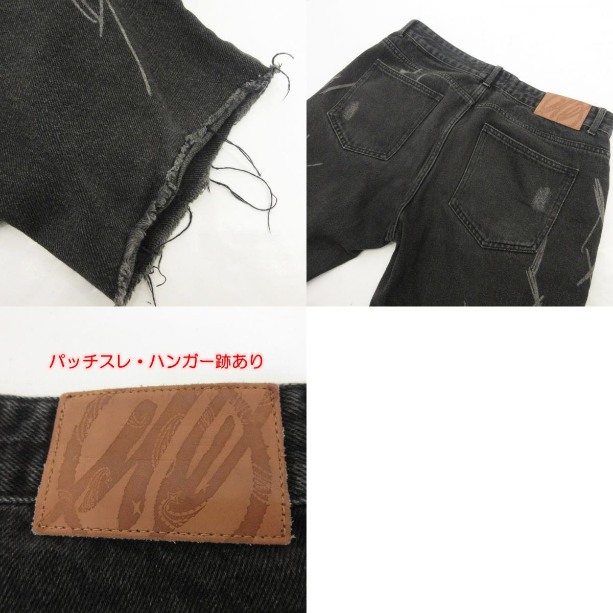 【中古】MAISON EMERALD | メゾンエメラルド LOOSE WASHED BLACK JEANS デニムパンツ ブラック サイズ:L