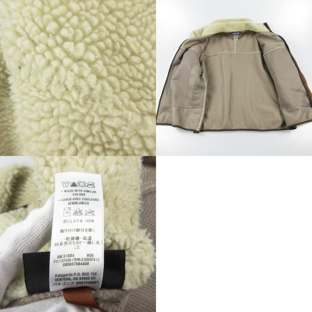【中古】patagonia | パタゴニア クラシックレトロXジャケット その他トップス 23055 アイボリー サイズ:L