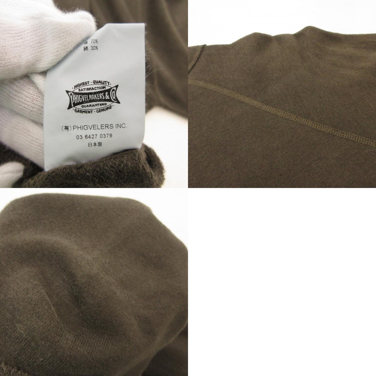 PHIGVEL | PHIGVEL KNIT PMAH-CL03 Khaki Size: 38