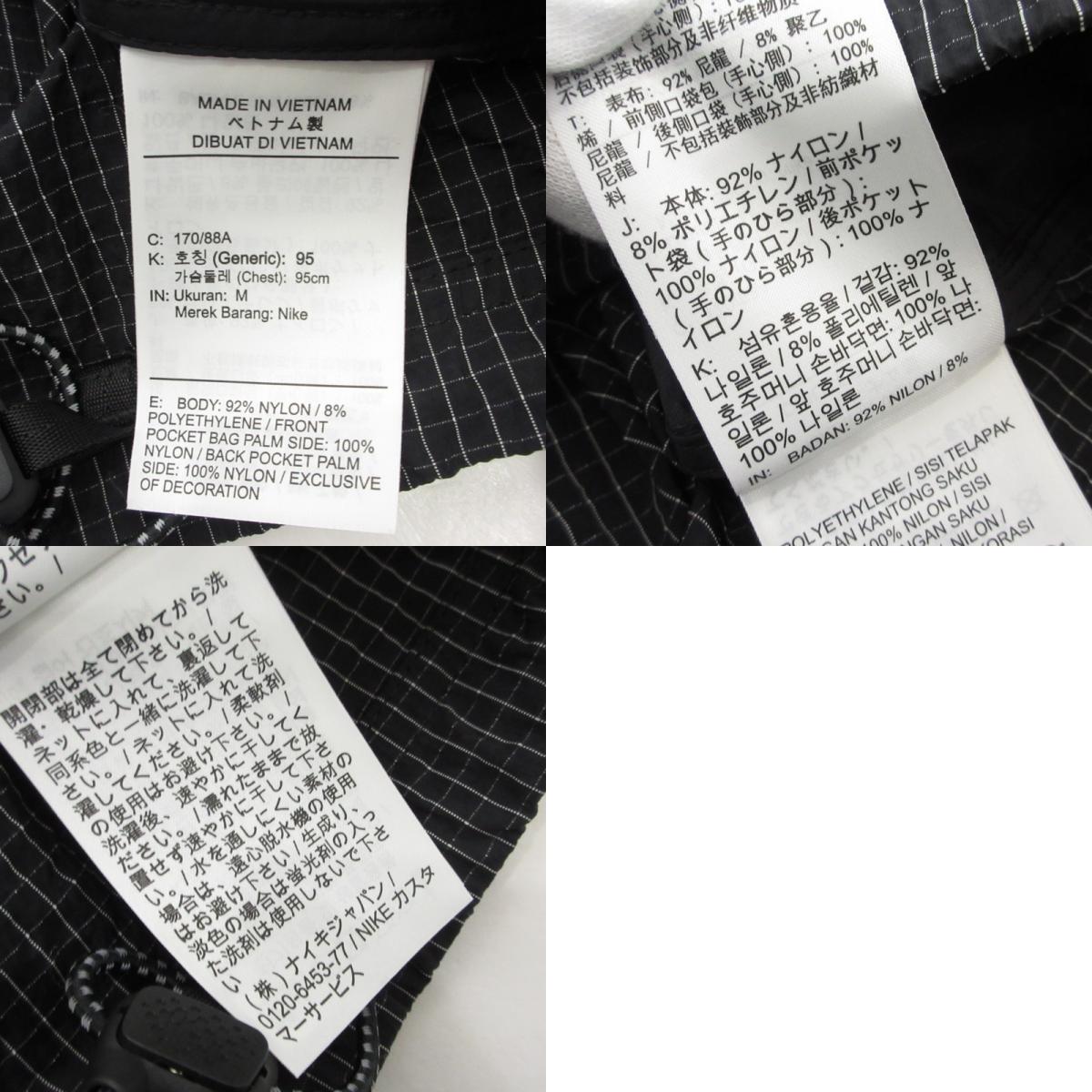【中古】OFF-WHITE | オフホワイト AS M NRG MC ANORAK ナイロンジャケット DV4451-010 ブラック サイズ:M