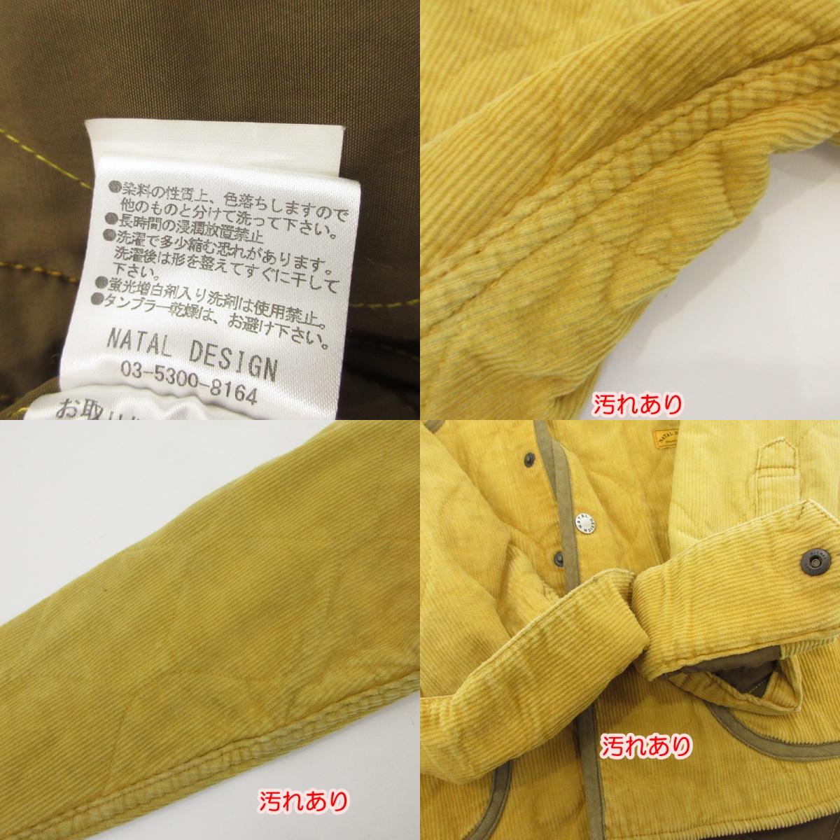 【中古】NATAL DESIGN | ネイタルデザイン QUILTED JACKET CORD その他アウター イエロー サイズ:S