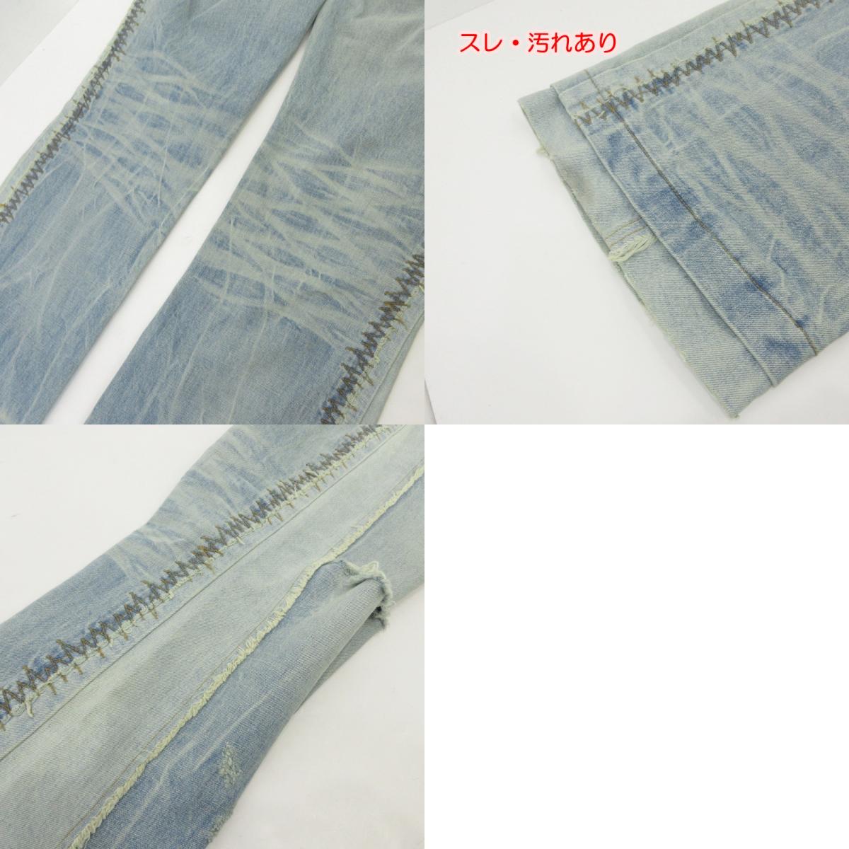 【中古】 DB FLARE JEANS デニムパンツ ブルー サイズ:34