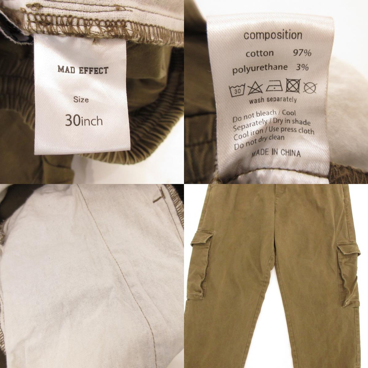 【中古】 カーゴパンツ ブラウン サイズ:30
