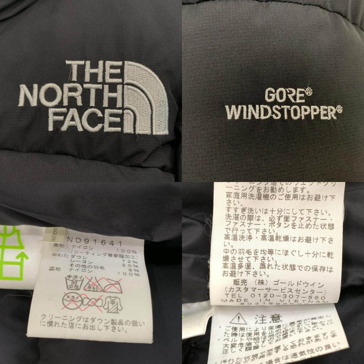 【中古】THE NORTH FACE | ザ・ノースフェイス BALTRO LIGHT JACKET ダウンジャケット ND91641 ブラック サイズ:S