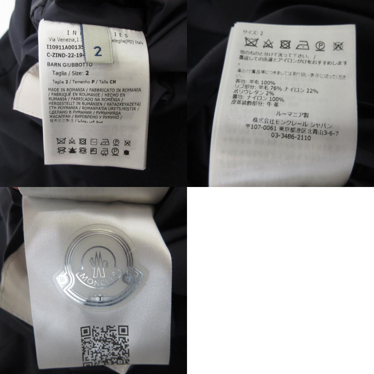 MONCLER | Moncler BARN Blouson 1A00135 595SB Size: 2
