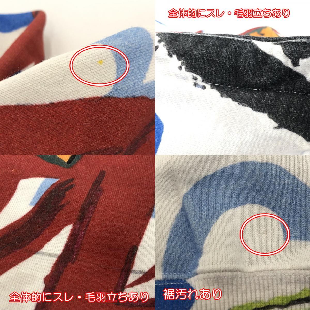 【中古】WIND AND SEA | ウィンダンシーウインダンシー パーカー WDS-C-LKY-23-Q3-01 サイズ:M