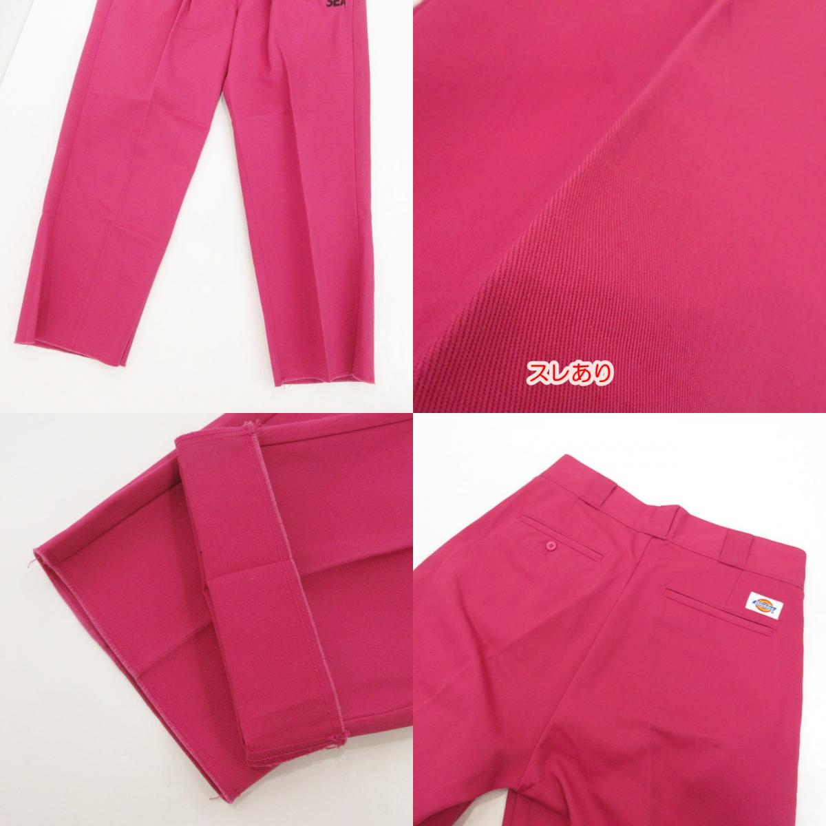 【中古】WIND AND SEA | ウィンダンシーウインダンシー 2TUCK TROUSERS パンツ WDS-20S2-PT-03 ピンク サイズ:S