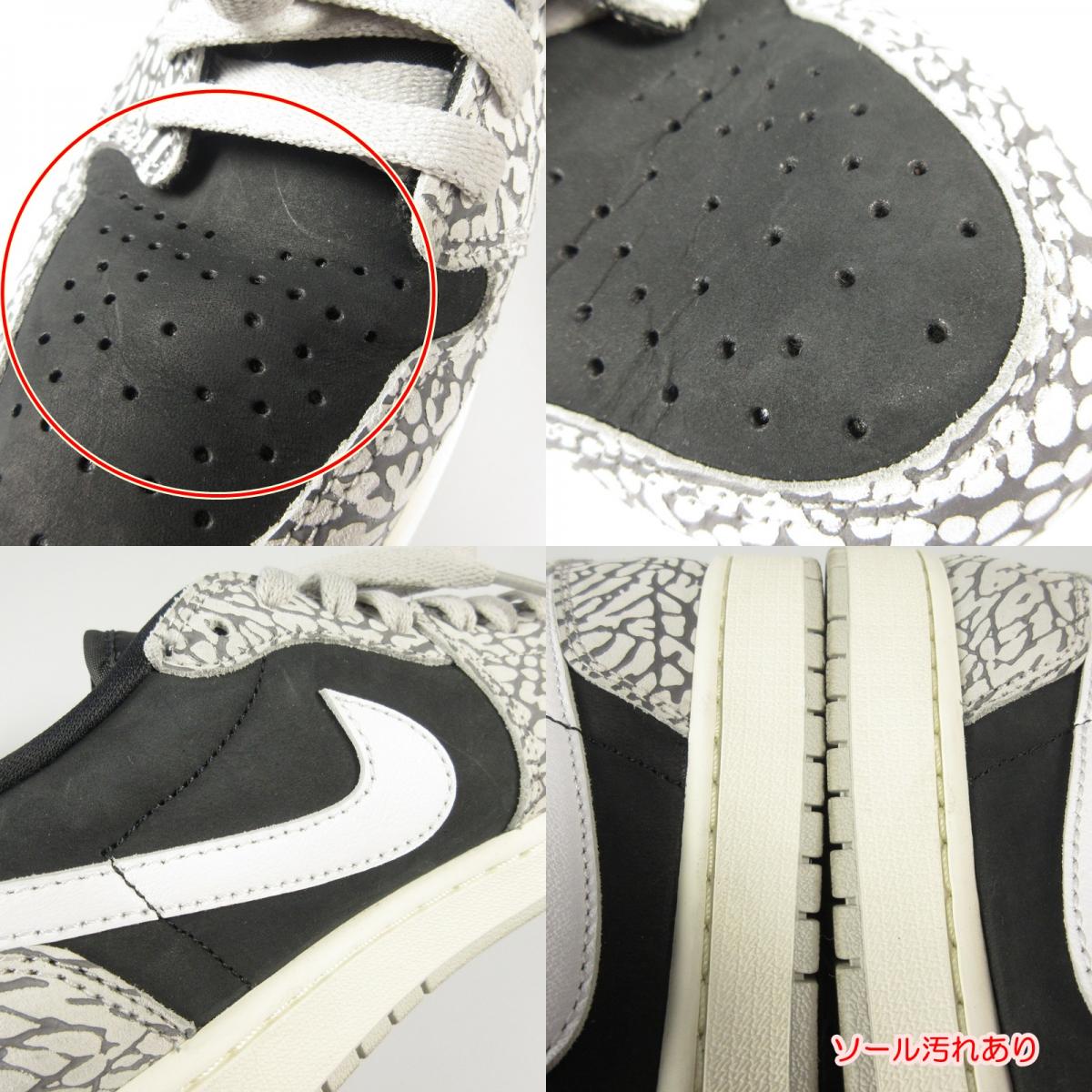 【中古】NIKE | ナイキ AIR JORDAN 1 RETRO LOW OG BLACK ELEPHANT スニーカー CZ0790-001 グレー 28cm