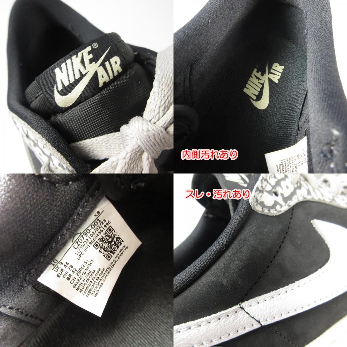 【中古】NIKE | ナイキ AIR JORDAN 1 RETRO LOW OG BLACK ELEPHANT スニーカー CZ0790-001 グレー 28cm