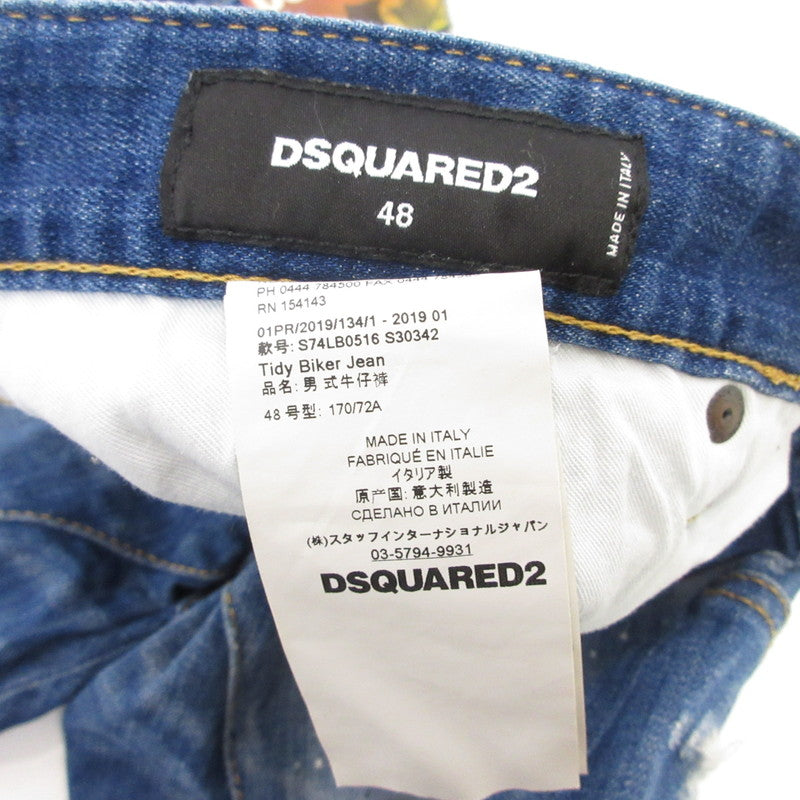 【中古】DSQUARED2 | ディースクエアード TIDY BIKER JEAN デニムパンツ S74LB0516 ブルー サイズ:48