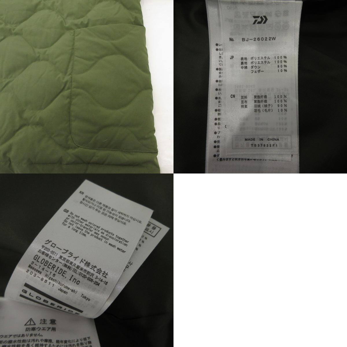 【中古】DAIWA PIER39 | ダイワピア TECH QUILT DOWN LINER CARDIGAN ダウンジャケット BJ-26022W オリーブ サイズ:S