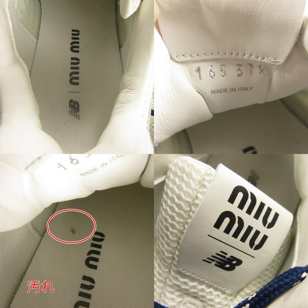 【中古】Miu Miu | ミュウ ミュウ スエード×メッシュ スニーカー 530SL 2024S/S サイズ:24.5cm ×NEW BALANCE グレー