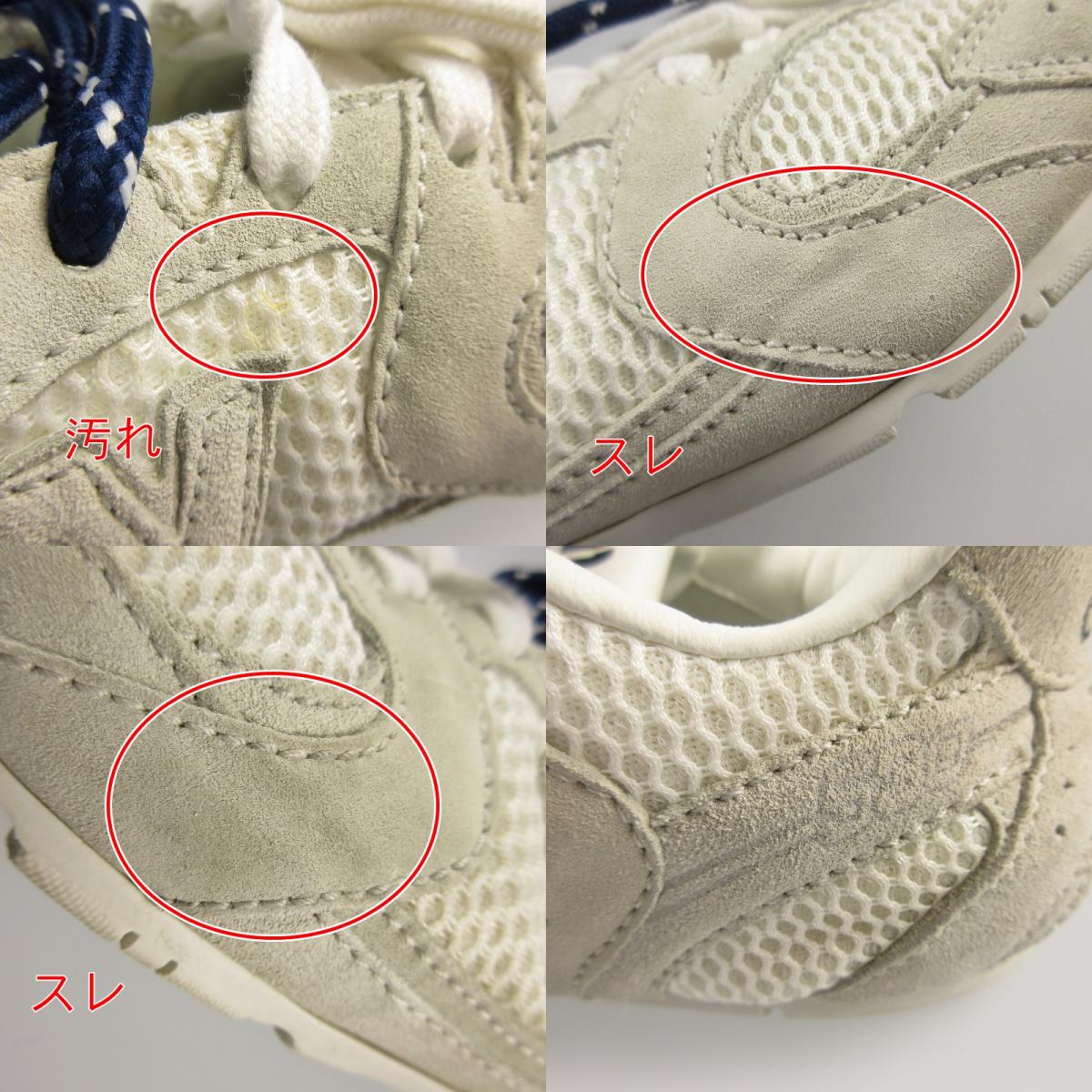【中古】Miu Miu | ミュウ ミュウ スエード×メッシュ スニーカー 530SL 2024S/S サイズ:24.5cm ×NEW BALANCE グレー