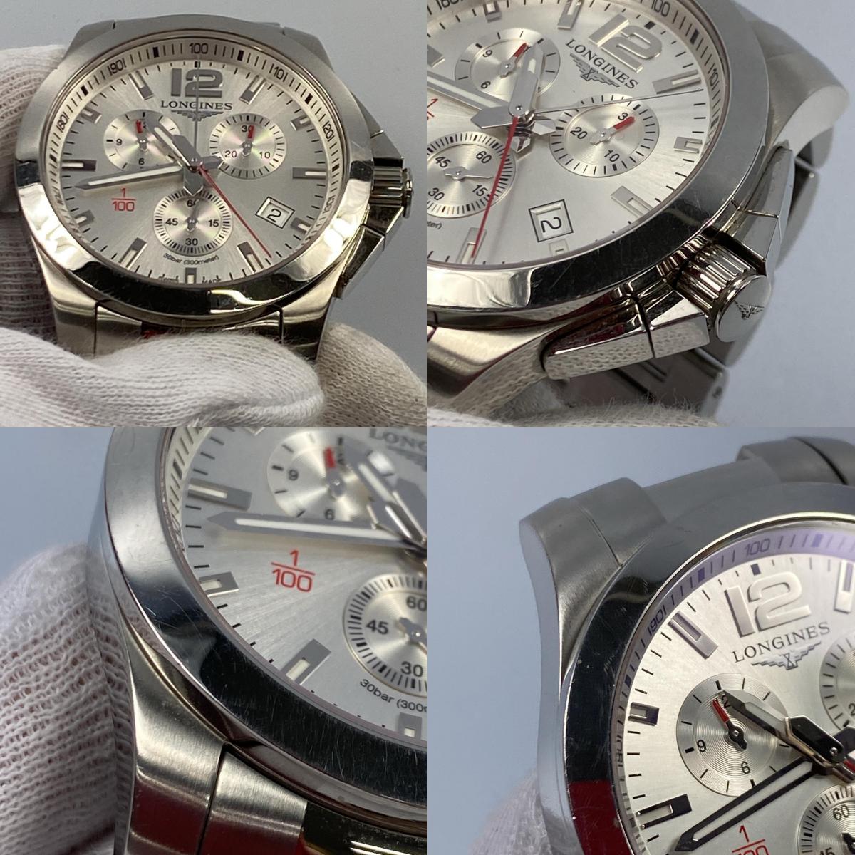 【中古】LONGINES | ロンジン コンクエスト 腕時計 L3.800.4.76.6 シルバー