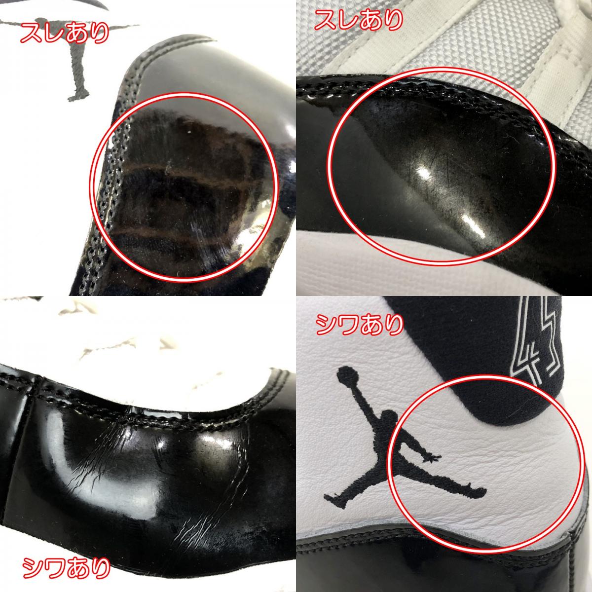 【中古】NIKE | ナイキ AIR JORDAN 11 RETRO スニーカー 378037-100 ホワイト 28.5cm