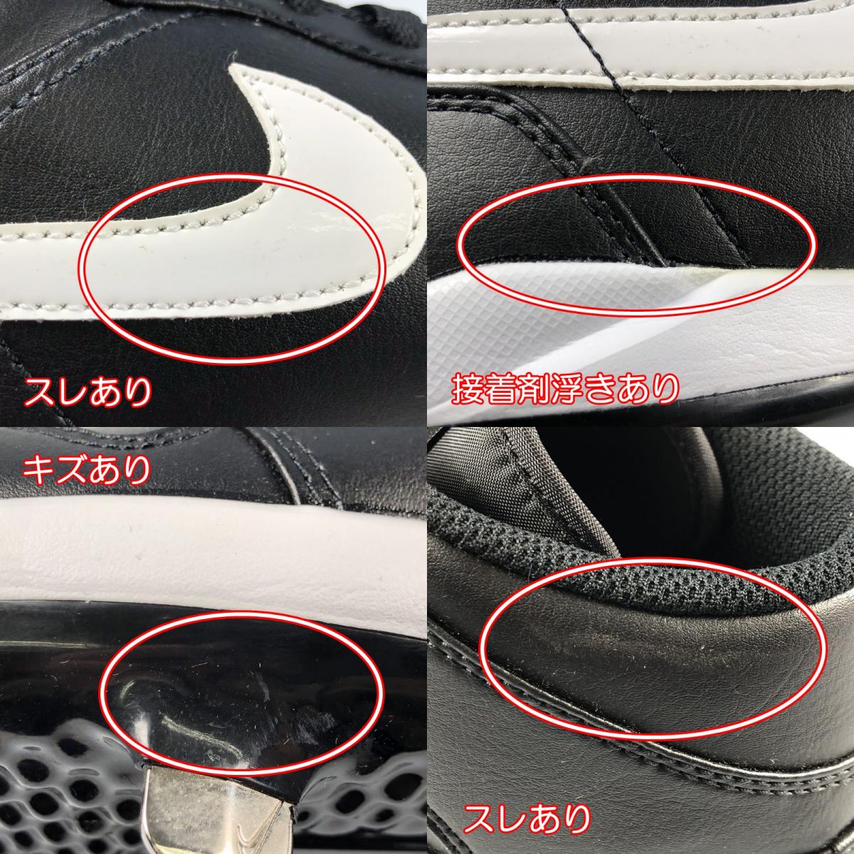 【中古】NIKE | ナイキ Jordan 1 Retro Metal スニーカー AV5355-001 ブラック 27cm