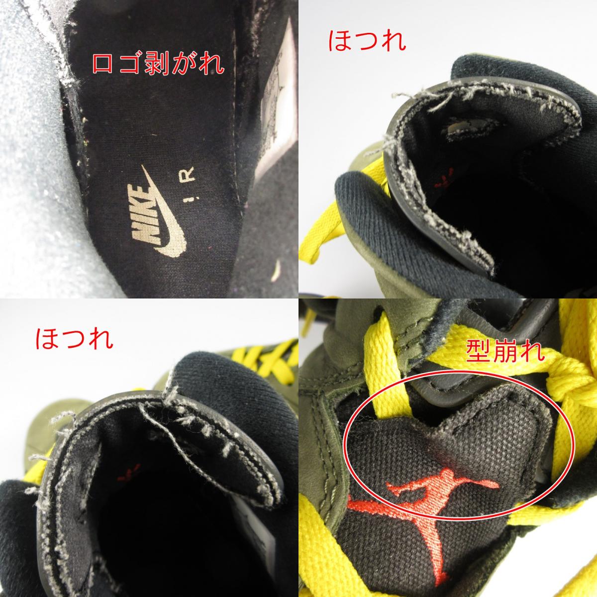 【中古】NIKE | ナイキ AIR JORDAN 6 RETRO CACTUS JACK スニーカー CN1084-200 カーキ 26.5cm