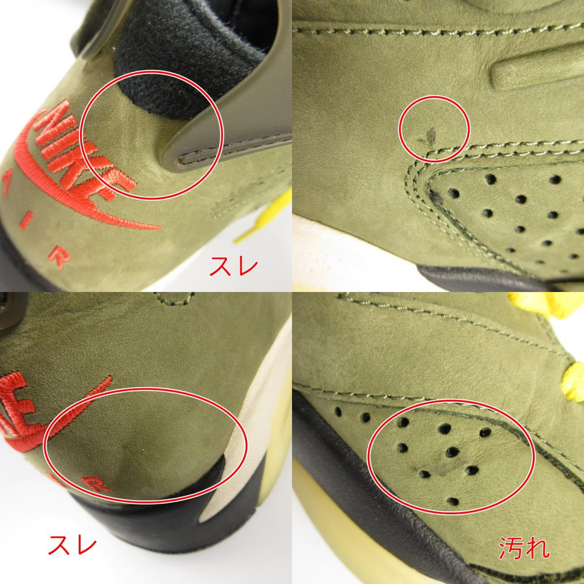 【中古】NIKE | ナイキ AIR JORDAN 6 RETRO CACTUS JACK スニーカー CN1084-200 カーキ 26.5cm