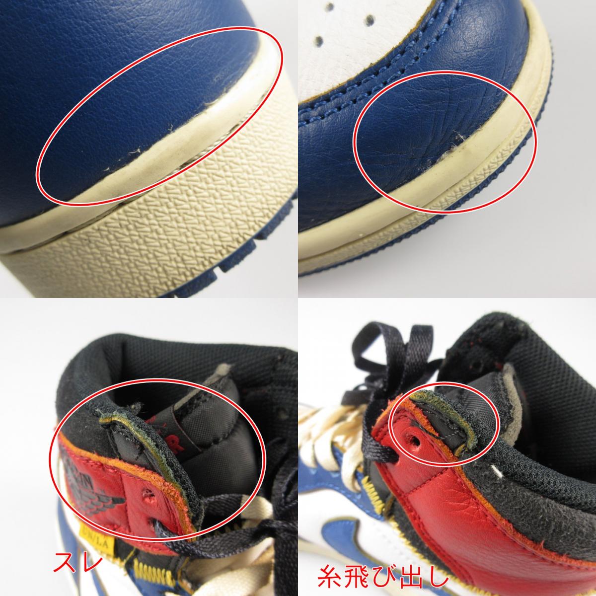 【中古】NIKE | ナイキ AIR JORDAN 1 RETRO HIGH OG NRG スニーカー BV1300-146 ブルー 26.5cm