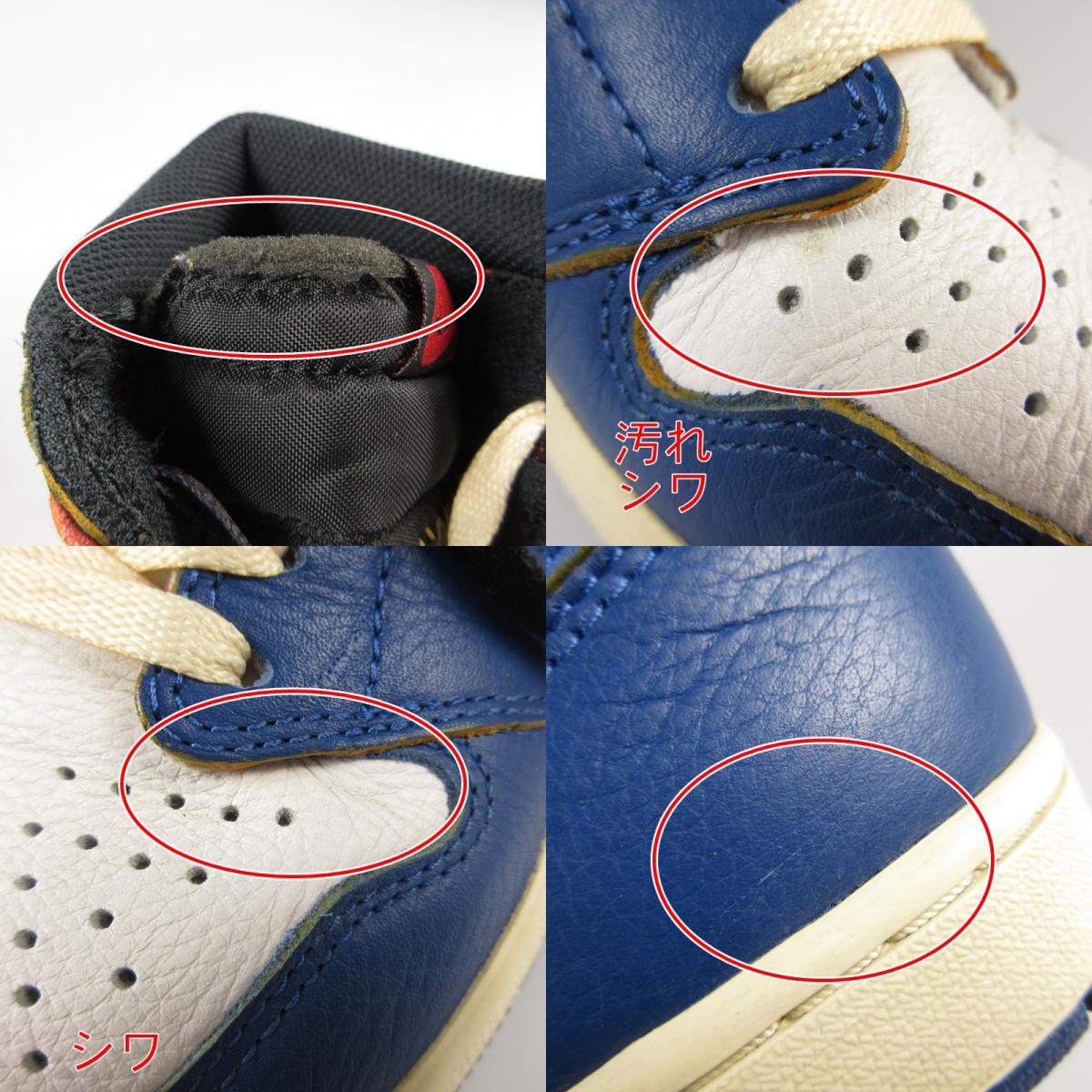 【中古】NIKE | ナイキ AIR JORDAN 1 RETRO HIGH OG NRG スニーカー BV1300-146 ブルー 26.5cm