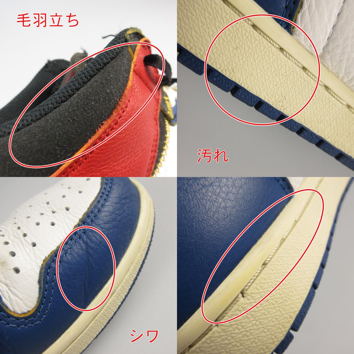 【中古】NIKE | ナイキ AIR JORDAN 1 RETRO HIGH OG NRG スニーカー BV1300-146 ブルー 26.5cm