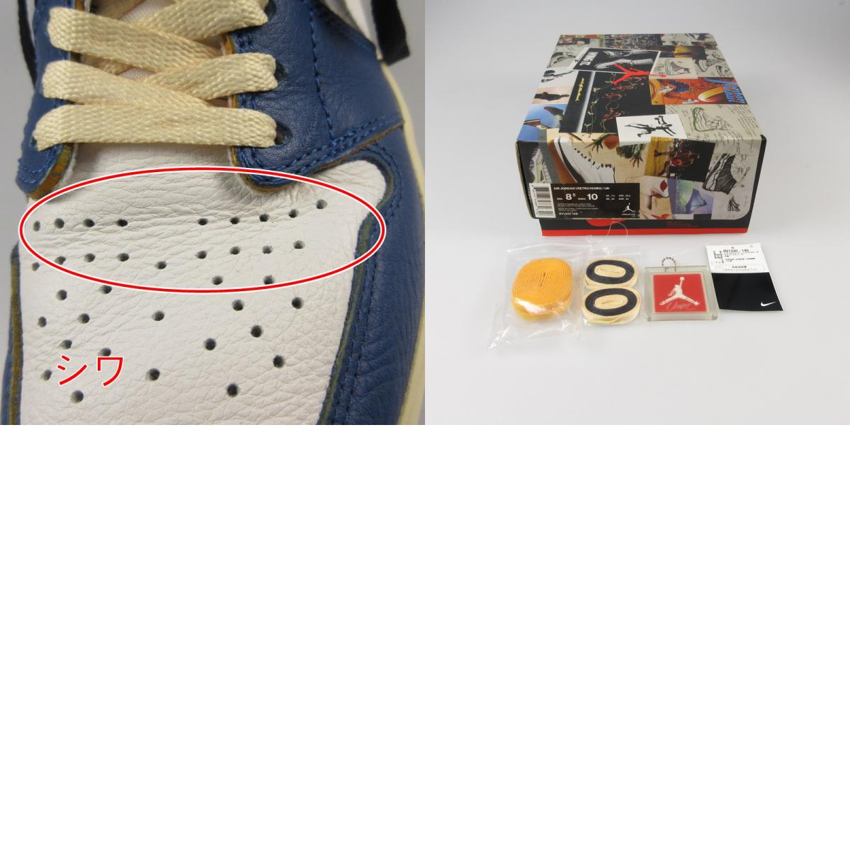 【中古】NIKE | ナイキ AIR JORDAN 1 RETRO HIGH OG NRG スニーカー BV1300-146 ブルー 26.5cm