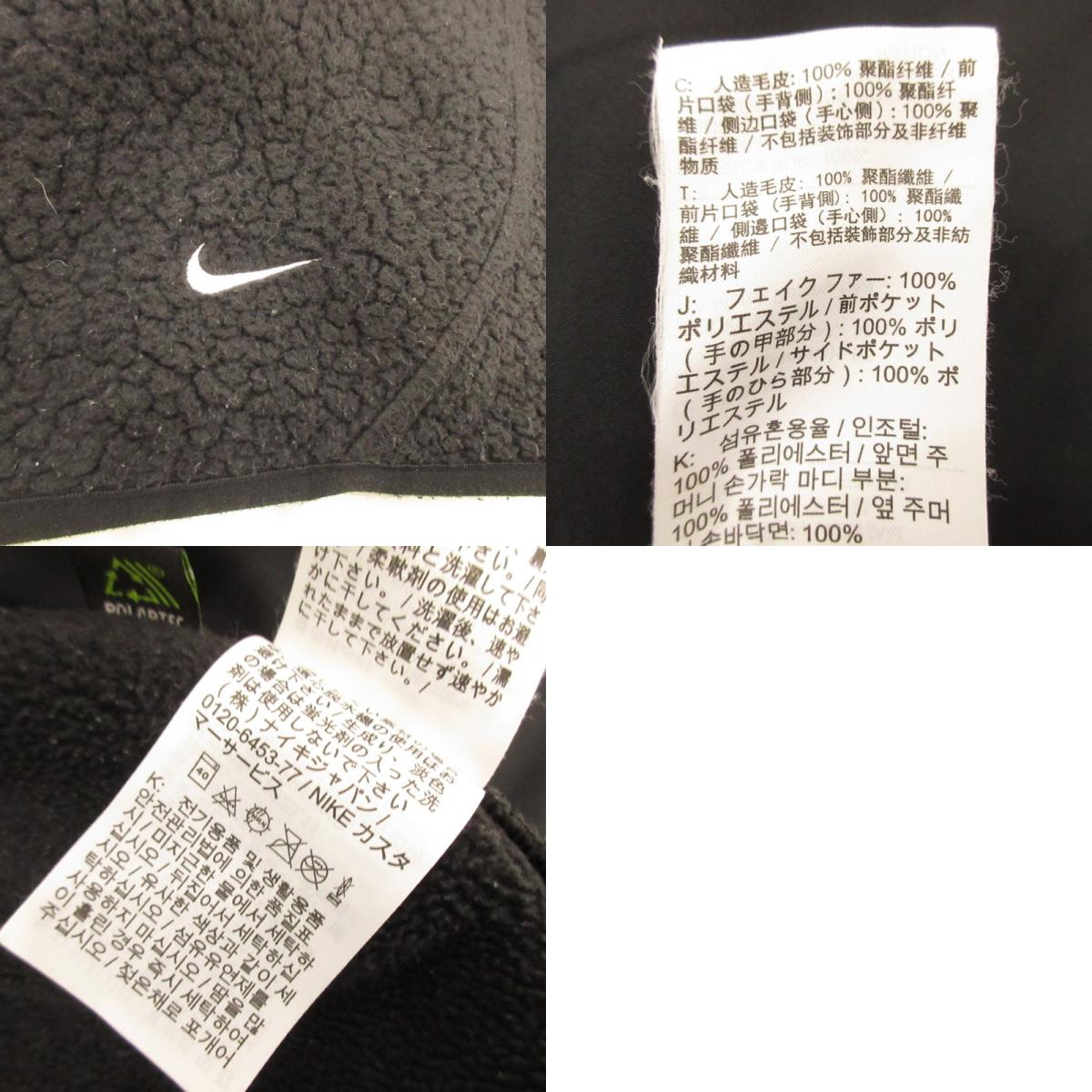 【中古】NIKE ACG | ナイキ エーシージー WOLF FULLZIP L/S TOP その他トップス FN0373-010 ブラック サイズ:M