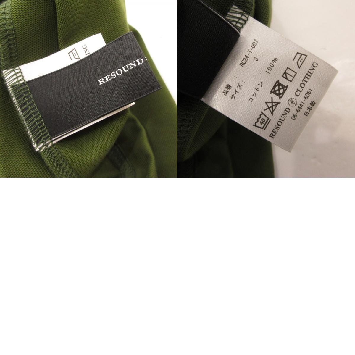【中古】RESOUND CLOTHING | リサウンドクロージング FASTENER POCKET LOOSE TEE 半袖Tシャツ RC24-T-007 カーキ サイズ:2