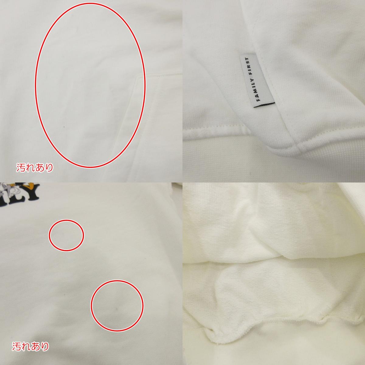 【中古】 HOODIE WB I LOVE パーカー HF2308WH ホワイト サイズ:M