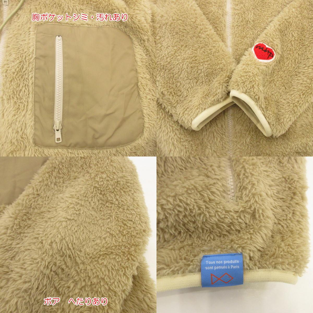【中古】 Heart Wappen Boa Zip Blouson その他トップス ベージュ サイズ:L