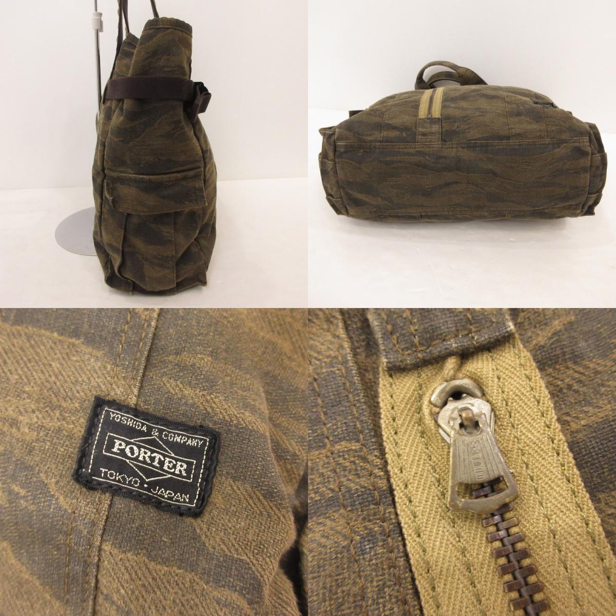 【中古】PORTER | ポーター GREEN EYE トートバッグ 558-07677 70th カモ
