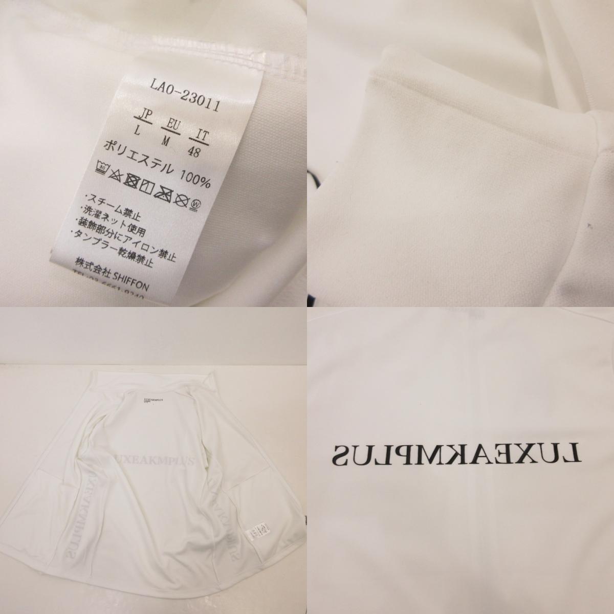 【中古】AKM(志風音) | エーケーエムシフォン JERSEY TRACK JACKET ジャージ LAO-23011 2023S/S ホワイト サイズ:L
