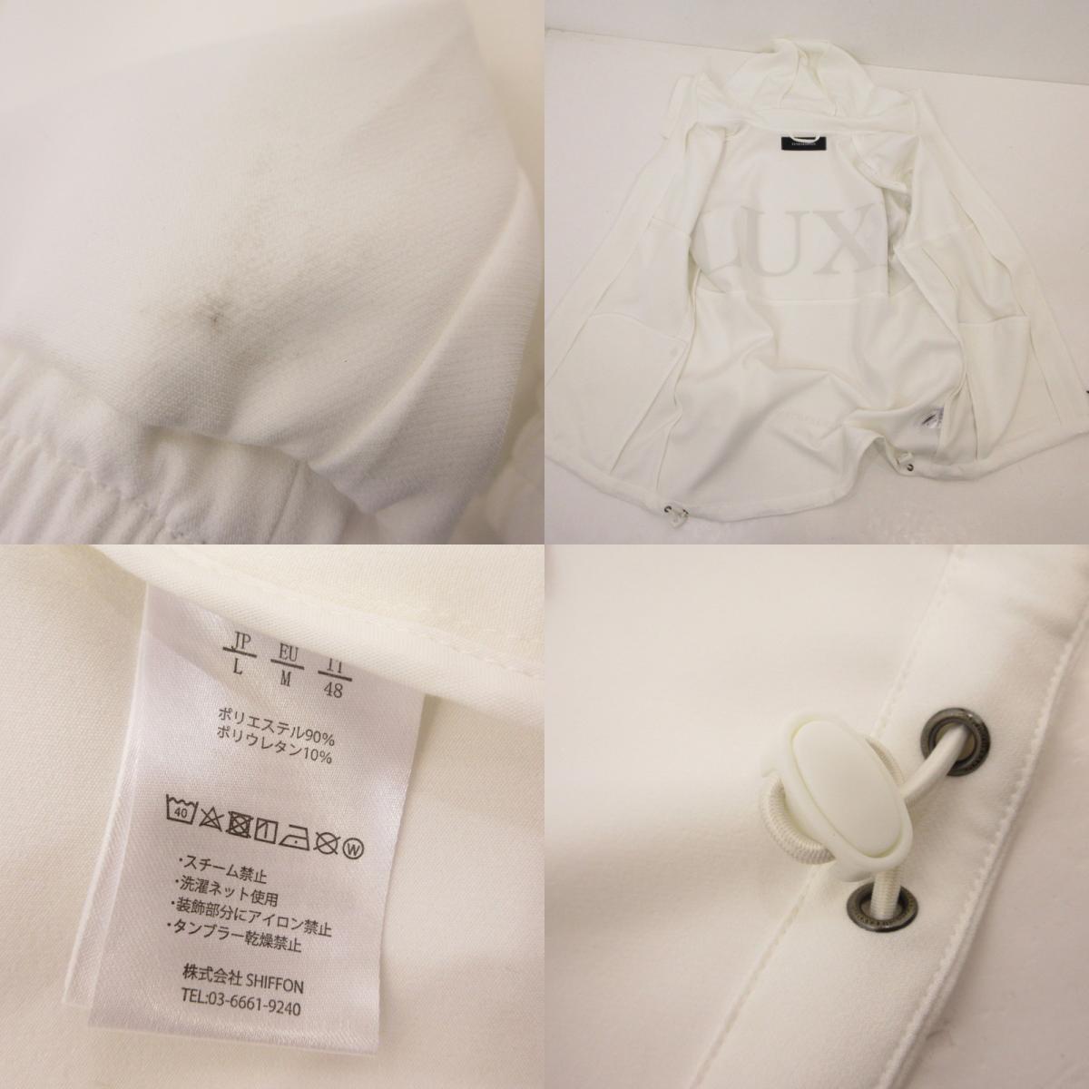 【中古】AKM(志風音) | エーケーエムシフォン TRACK BLOUSON ジャージ LAO-23003 ホワイト サイズ:L