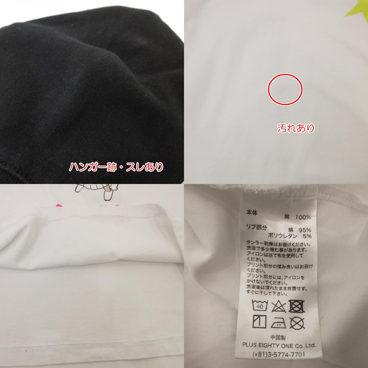 【中古】SUPPLIER | サプライヤー DEVIL GIRL LONG SLEE 長袖Tシャツ ホワイト サイズ:M