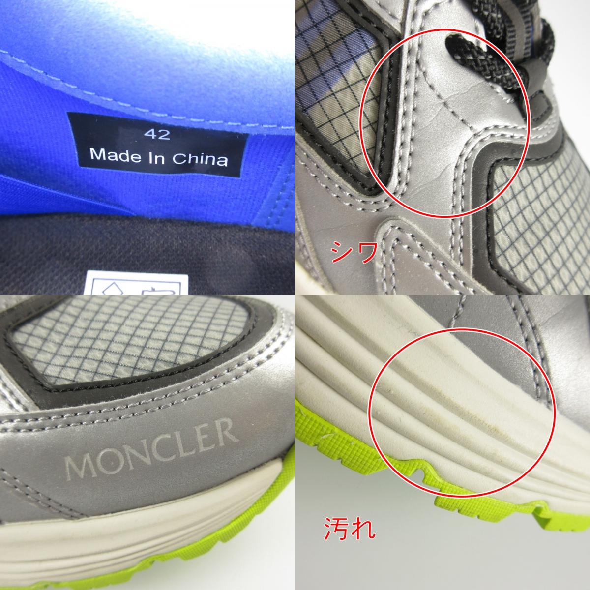 【中古】MONCLER | モンクレール LITE RUNNER スニーカー 4M00230 M2832 27.0cm グレー